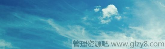 延