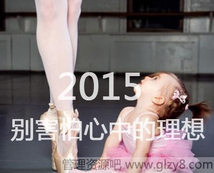 2015