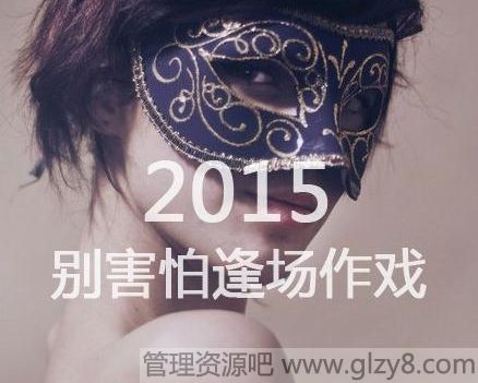 2015