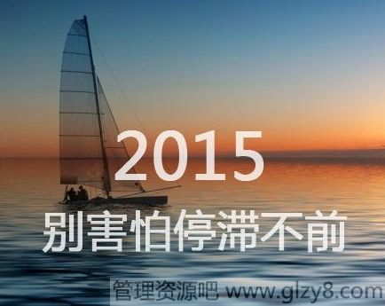 2015