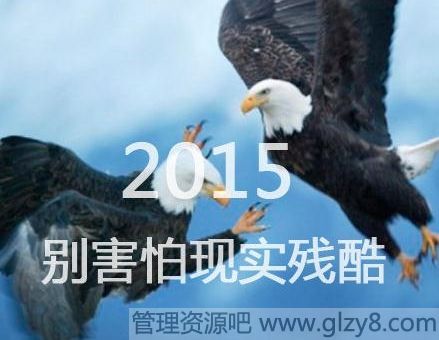 2015