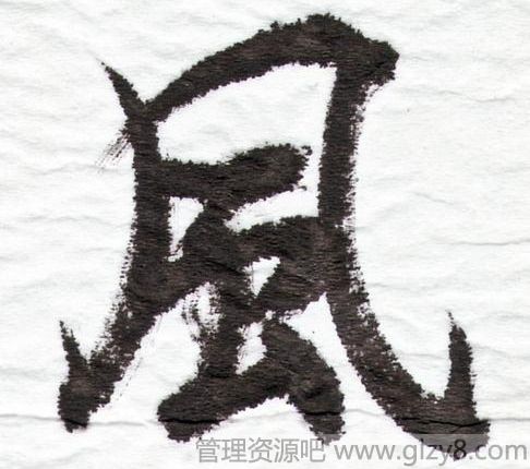 磬