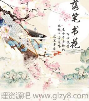 黨