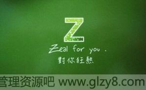 һԸAߵZ