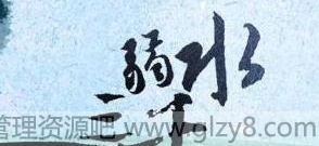 ǧˮһư֪ů