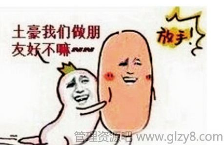 ûʲôȰԼҪԼǹ