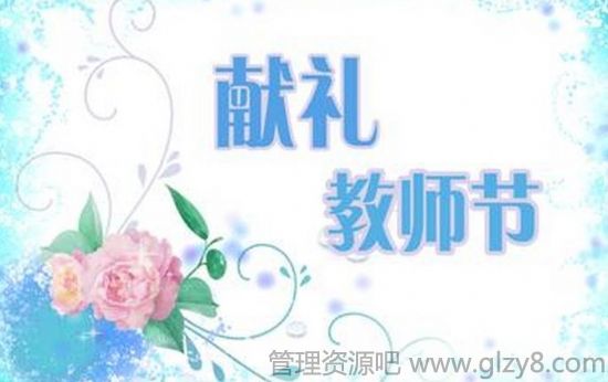 2014ʦڸжʦĻ