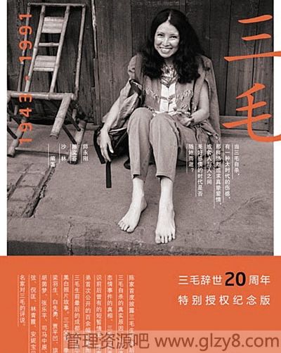 28ë䰮¼