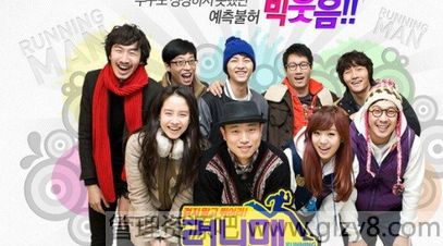 running man¼