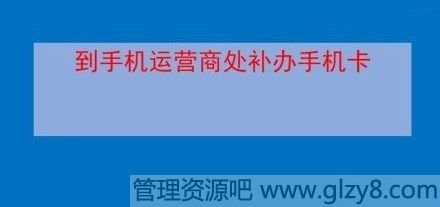 手机银行卡身份证一起丢了怎么办、第一时间该做什么