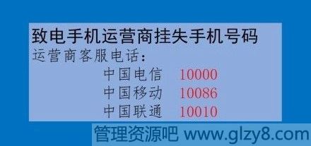 手机银行卡身份证一起丢了怎么办、第一时间该做什么