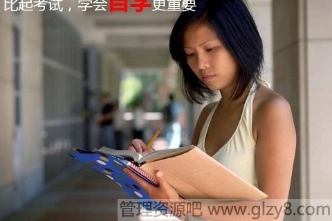 2015大学新生入学全攻略