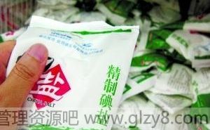 食盐的50个另类妙用