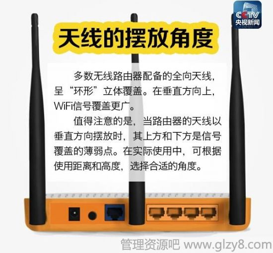 WiFi速度慢连不上的9个解决方法