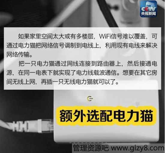 WiFi速度慢连不上的9个解决方法