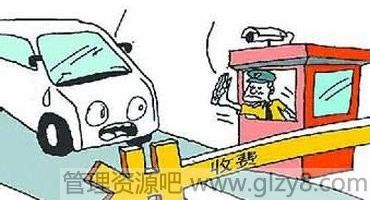 2015年元旦高速公路免费吗?