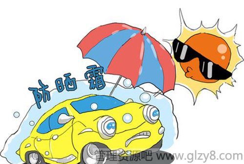 爱车变“烤箱”？汽车“解暑”装备清单