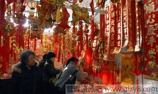 2014北京年货大集