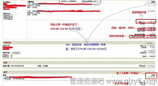 卓越亚马逊购物省钱小技巧