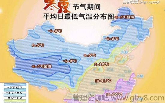 寒露天气预报