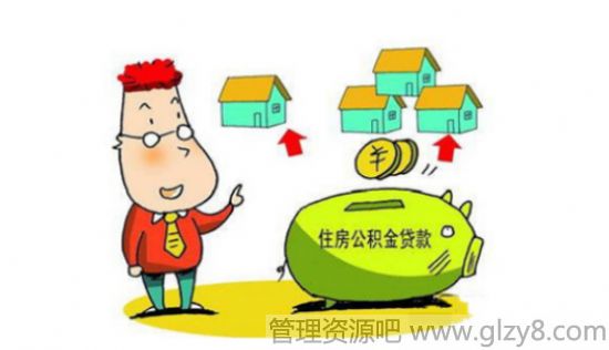 哪些情况能提取住房公积金？