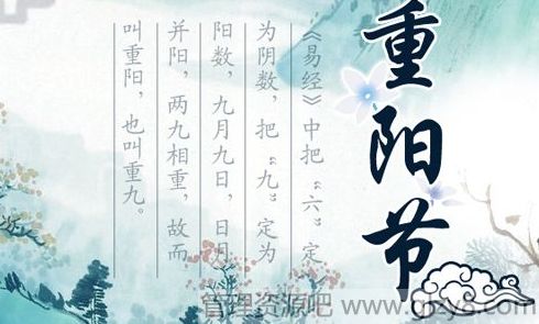 重阳节是为了纪念谁