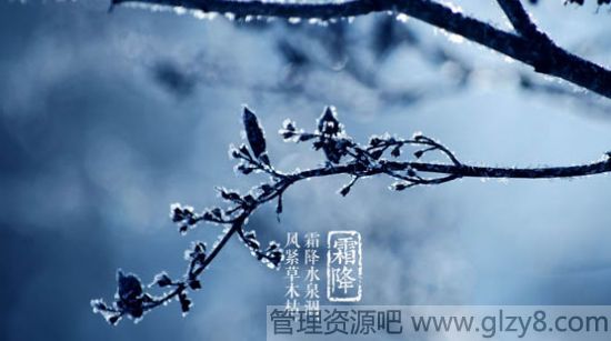 霜降的天气特点