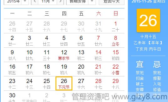 2015жǼ¼