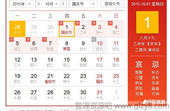 2015нǼ