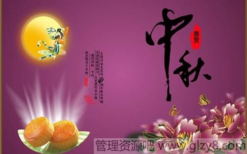 中秋节又叫什么节，中秋节的别称