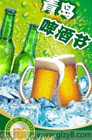 2015青岛啤酒节是什么时候