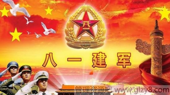 2015年8月份有什么节日