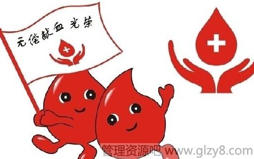 ѪǼ¼