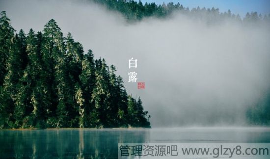 9月有什么节日