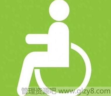 2015全国助残日是哪一天
