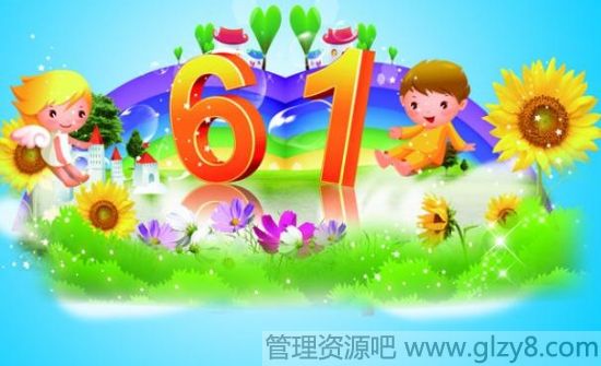 2015年儿童节是几月几日