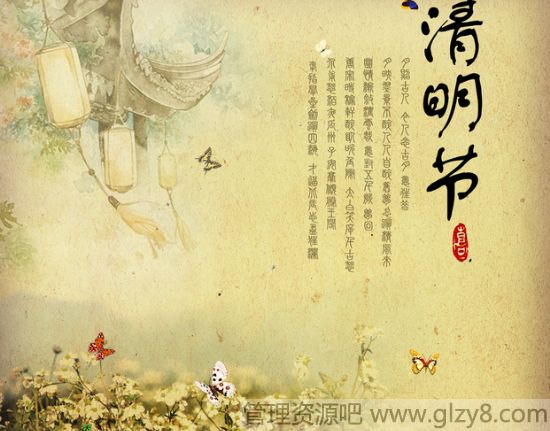 2015年4月5日是什么节日