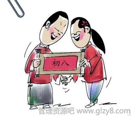 2015年2月26日是什么日子