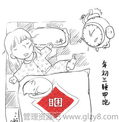 2015年2月21日是什么日子