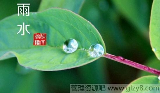 雨水节气前后气候特点