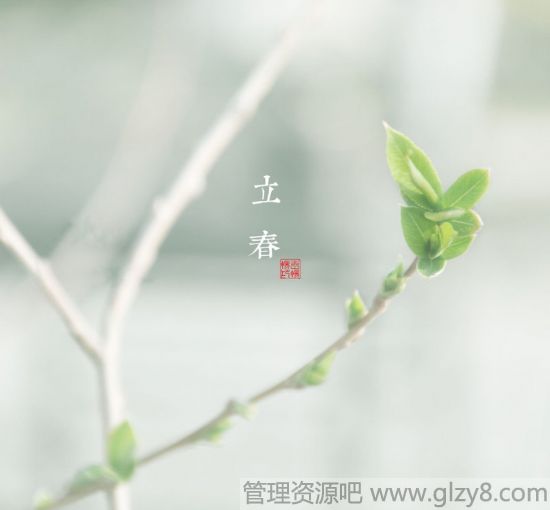 2月4日是什么节日