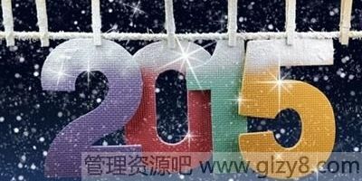 2015年农历新年是什么时候