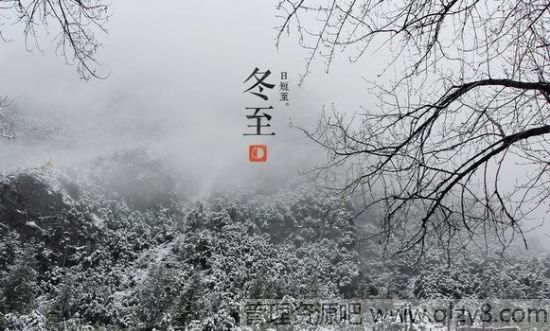 2014年12月22日是什么节日