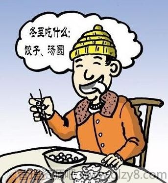 冬至为什么吃汤圆