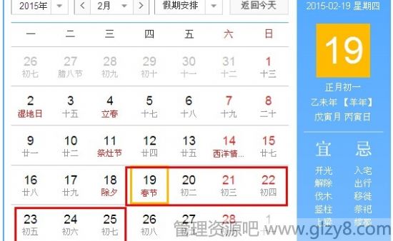 2015괺ڷżٰʱ