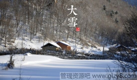 2014年大雪是什么时候