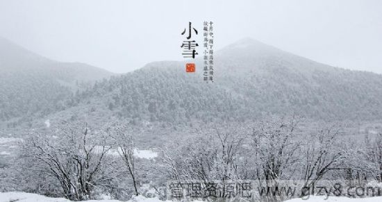 小雪节气的天气特点