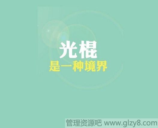 世界其它国家光棍节怎么过