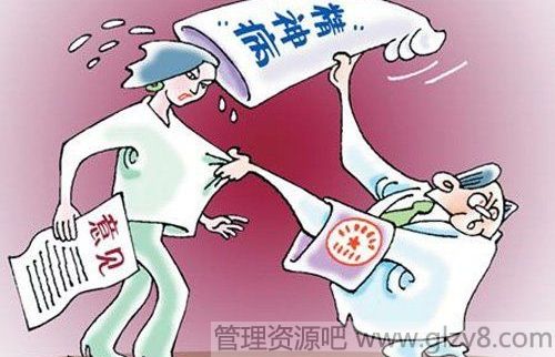 羫