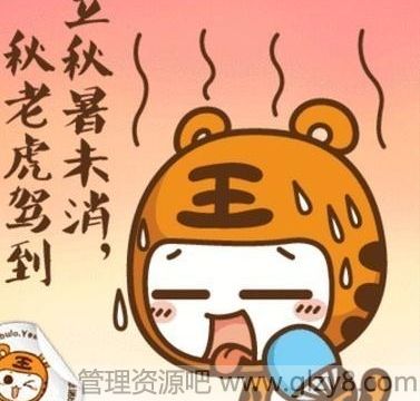 ϻʲô˼